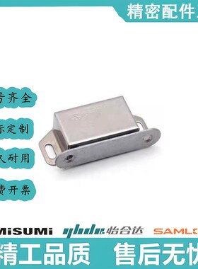 门吸03/E-AKB31磁力扣35不锈钢HFU02 04 05 09-40 45 70 75/60