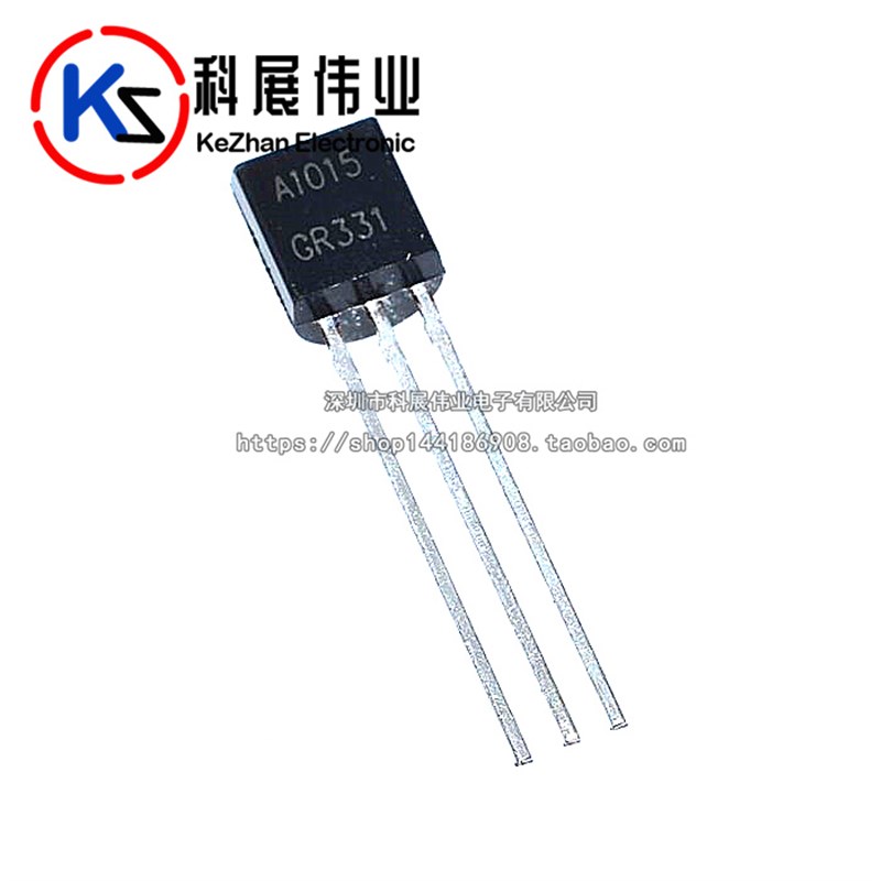 极速全新直插三极管 2SA1015 A1015 TO-92 0.15A/50V(50个)