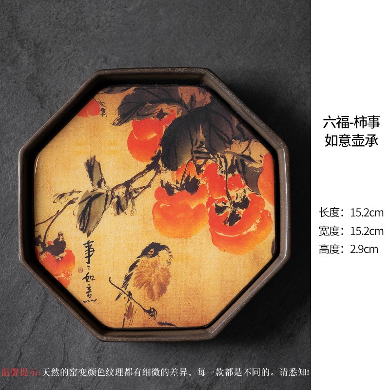 现货中式复古陶瓷壶承柿事如意干泡台功夫茶壶茶具家用速干沥水茶
