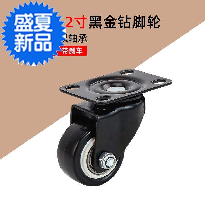 滑轮万向轮刹车h脚轮重型定向轮小承重转向轮轮家具静音带刹车轮