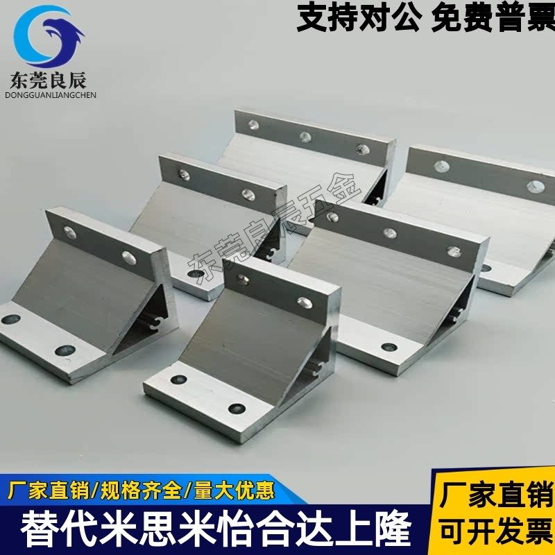 角座码ABC01-206/G306/G408-20354550556080AB90-34/50/80-SET-OB,家装主材,其它,淘宝优惠券,粉丝福利购,淘宝优惠卷