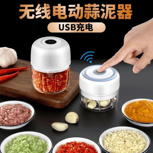 米虹多功能无线自动蒜蓉机迷你捣蒜器辅食料理机家用蒜泥器绞肉机