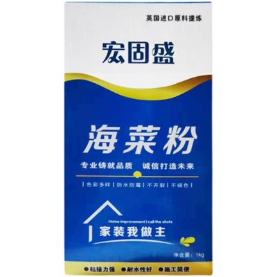 海菜粉建筑专用喷浆胶粉水泥胶粘结剂瓷砖胶内外墙批灰拉毛界面剂