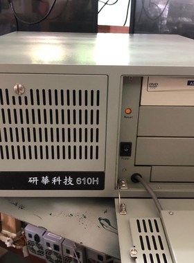 研华IPC-610H主板: AimB-501G2 CPU:i议价