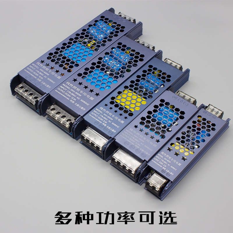 线形灯开关电源12v24v黑金刚超薄60wA100w200w300w400线性灯变压 五金/工具 开关电源 原图主图