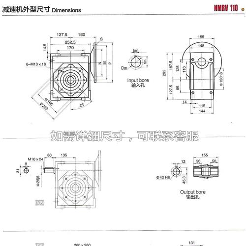 定制适用小型蜗轮蜗杆减速机NMRvV0632F752F502F902F110铸铁伺