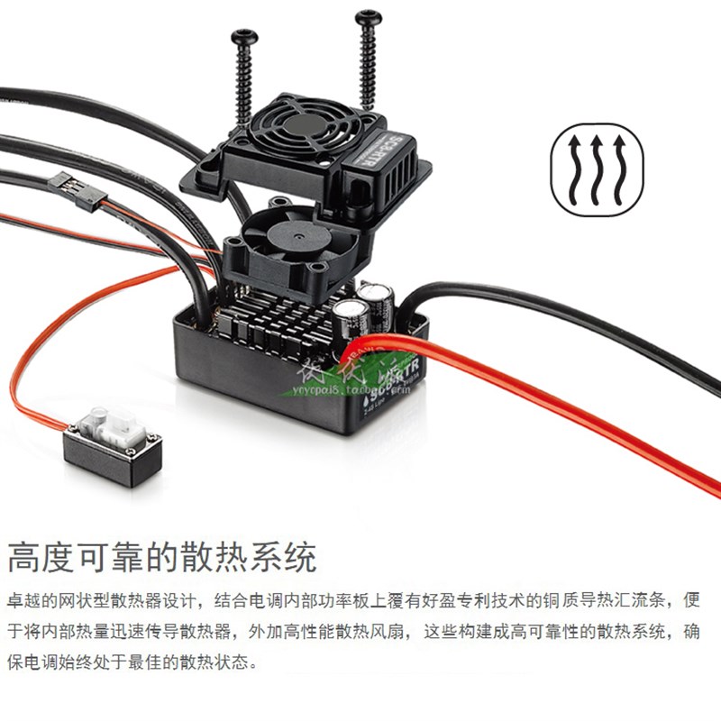 极速好盈一狼 SC8-RTR 120A模型车船防水无刷电调 3660KV3800电机