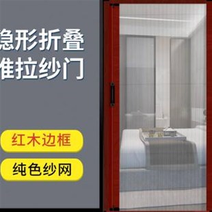 高档爆品推拉式 防蚊门帘卧室纱窗磁性沙窗门折叠纱门别墅沙网门铝