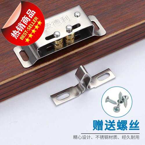门吸柜吸门t碰大门碰珠锁扣柜门衣柜不锈钢磁力小闭合碰珠配件卡