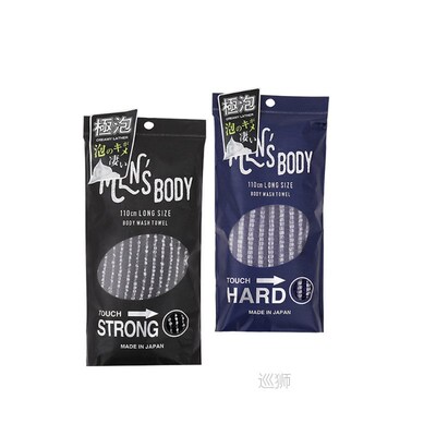 Japan Sponge Body Scrub Brush Rubbing Washcloth Bath Brush D