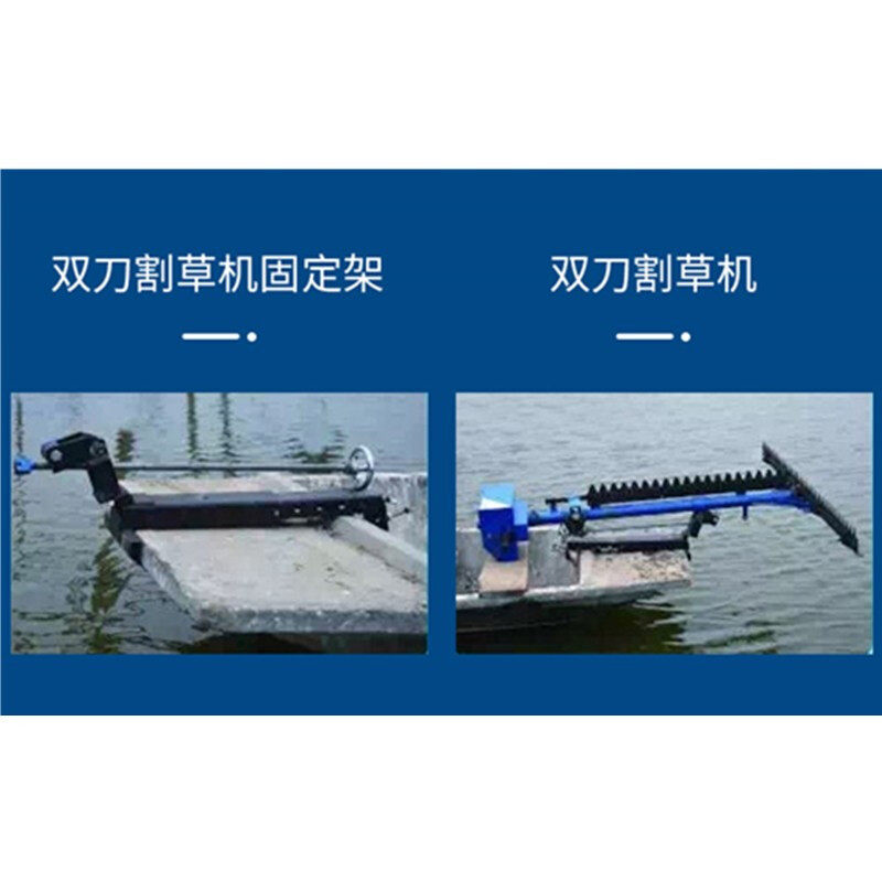 新品电动水下割草机虾塘蟹塘池塘水草水上剪草机伊乐藻河道收割机