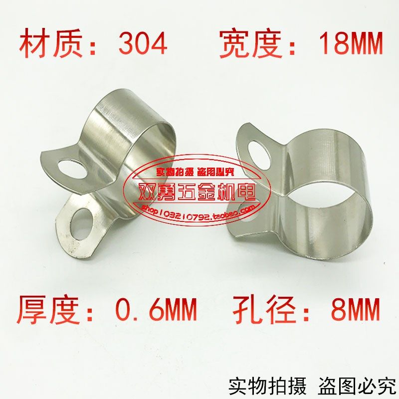 接地卡 304不锈钢接地卡 接线卡 接地线卡子管夹管箍 工业卡子*,生活电器,扫地机配件/耗材,淘宝优惠券,粉丝福利购,淘宝优惠卷