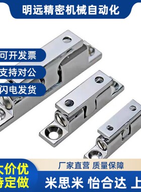 21碰珠球形扣HFW01/0m2/11/12-L32/L40/L43/L49/L50/L60/L70/L59