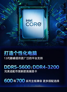 i5 13400F 14600KF 13600KF I7 13700KF 14700K I9 14900K散片CPU