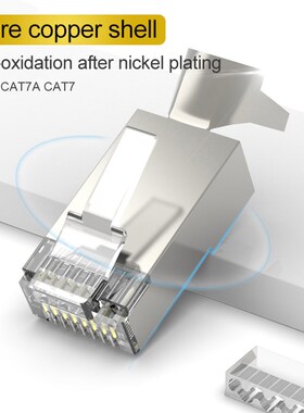 CAT8 CAT7 rj45 connector 50U CAT6A ends ethernet cable plug