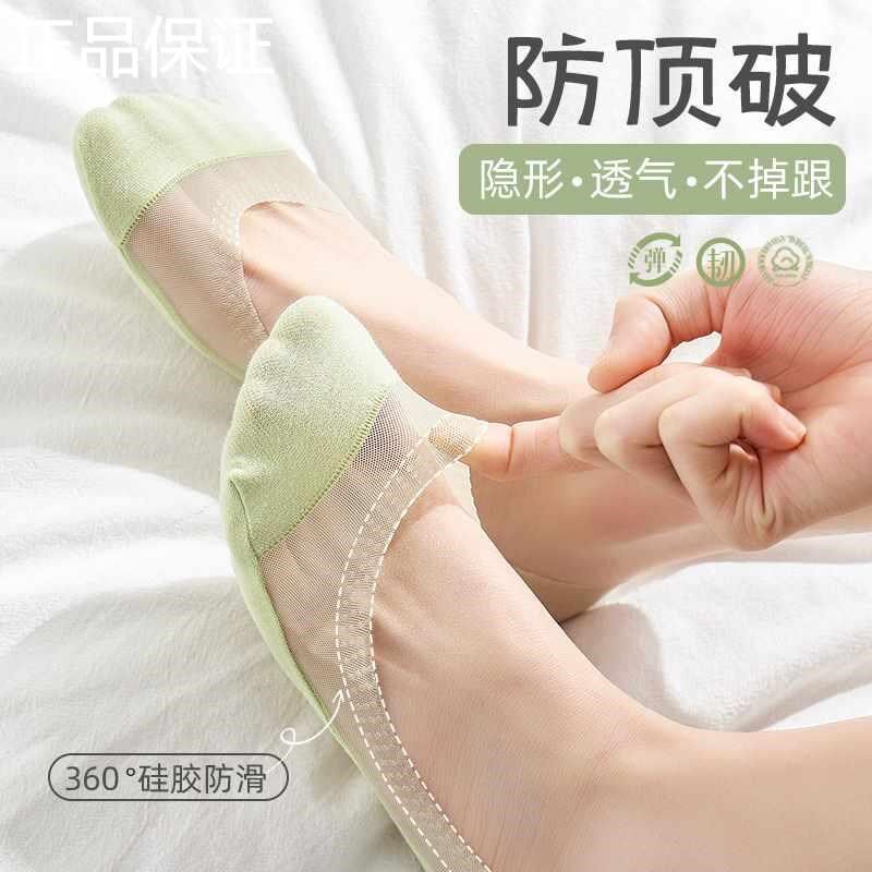 新品冰子女船袜丝袜夏季浅口防滑不掉跟薄款隐形透气夏天单鞋高跟
