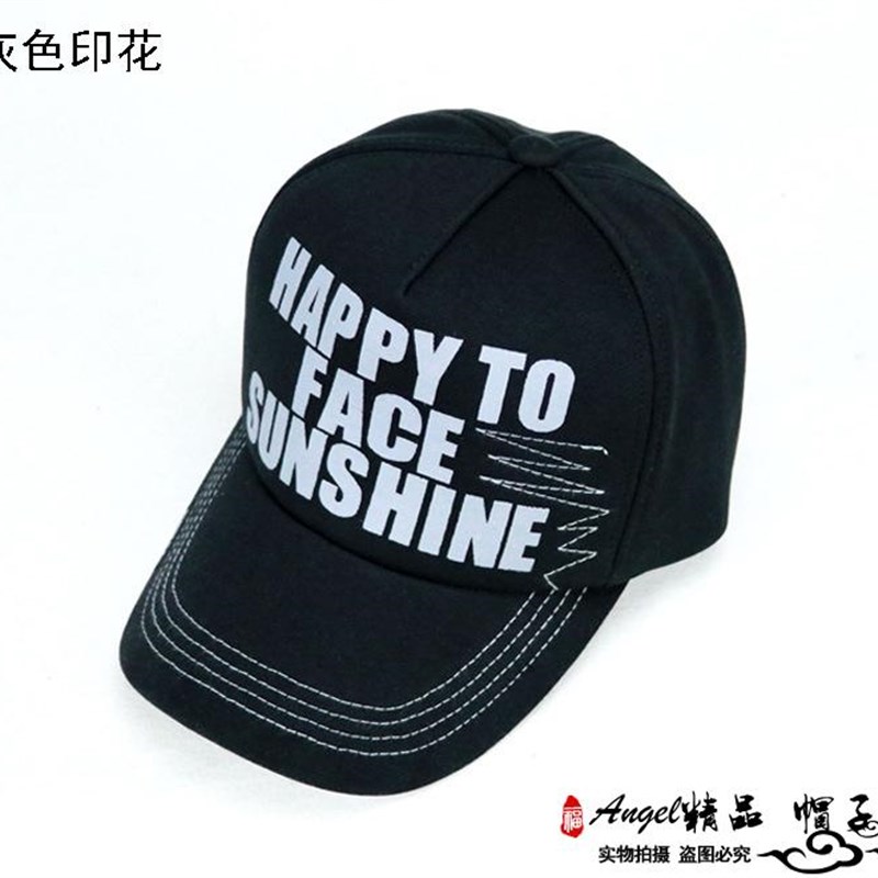 夏季胖头围男士遮阳帽 网帽 休闲鸭舌帽加深胖S脑袋大脸大头帽子