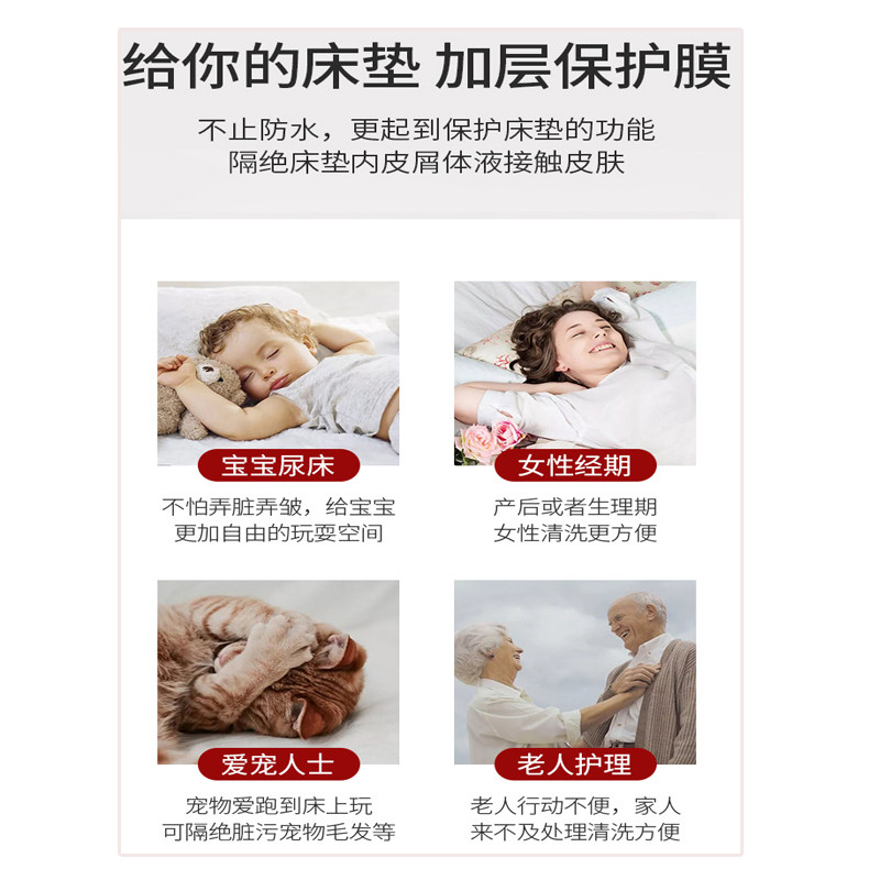 全棉隔尿垫婴儿防水床单宝宝防尿床垫透气可机洗防滑褥子定制,床上用品,床笠,淘宝优惠券,粉丝福利购,淘宝优惠卷