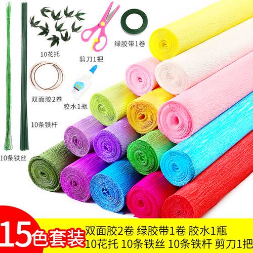 新品Origamif Crinkled Crepe Paper DIY Gifts Flower Wrapping