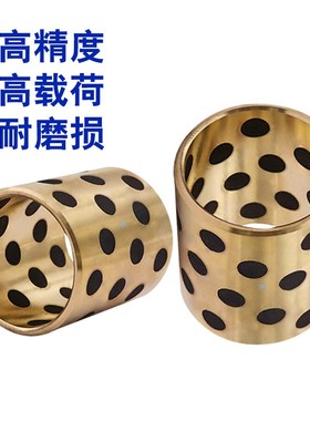 30FL500120d导向套O401618铜合金模具型薄壁2535无油衬套装配碳钢