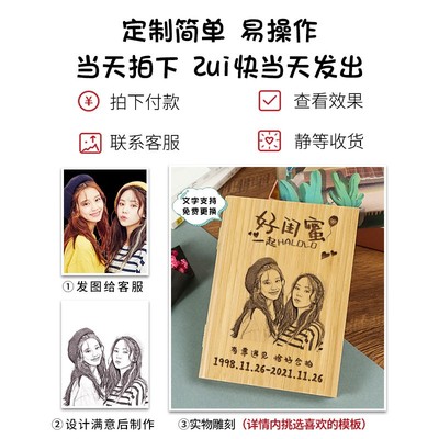 送闺蜜生日礼物女生仪式感圣诞定制实用纪念特别有意义的小众礼品