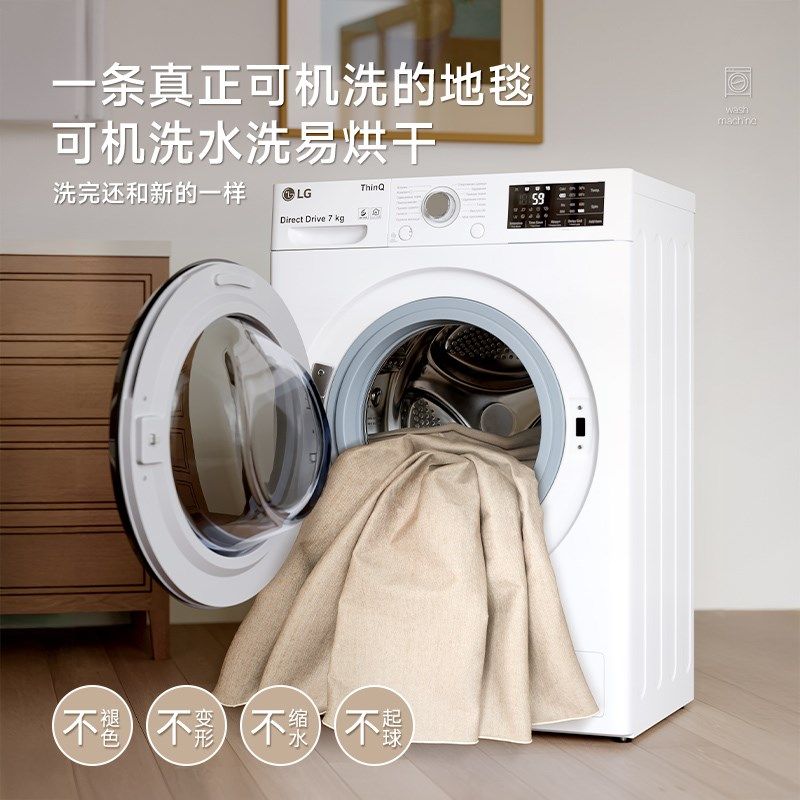 可机洗地毯2024新款客厅双层可拆洗水洗简约纯色沙发卧室家用地垫,居家布艺,地毯,淘宝优惠券,粉丝福利购,淘宝优惠卷