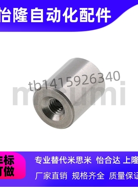 HXU/HXUM/HXUS/HXUMN/HHXU/HXUMNH/5/6/8/10/13/16/20/25带座磁铁