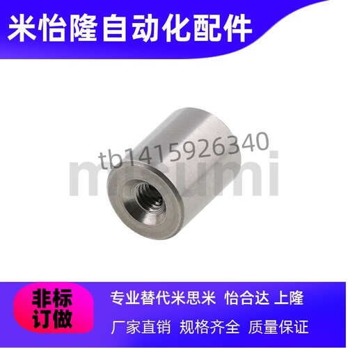 HXU/HXUM/HXUS/HXUMN/HHXU/HXUMNH/5/6/8/10/13/16/20/25带座磁铁