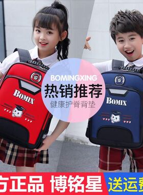拉杆书包女小学生1-3-6年级儿童男生六轮防水手推拉式拖箱6-12岁8