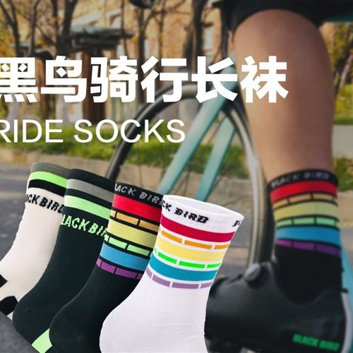 黑鸟骑行袜透气速干吸汗跑步运动袜子山地公路自行车骑行袜子男女