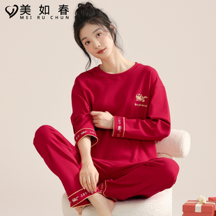 睡衣女秋冬季大红色龙年图案本历年喜庆新婚家居服本命年套装