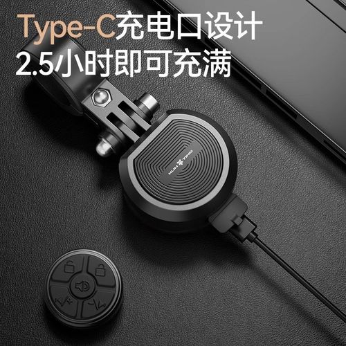 自行车铃铛超响山地车通用电喇叭可调音量充电超大声单车配件