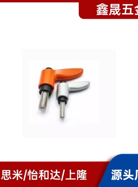 小型固定手柄 外螺纹CLDMC/CLMSC4/5/6/8-8/12/16/20/25/32-B/M/S