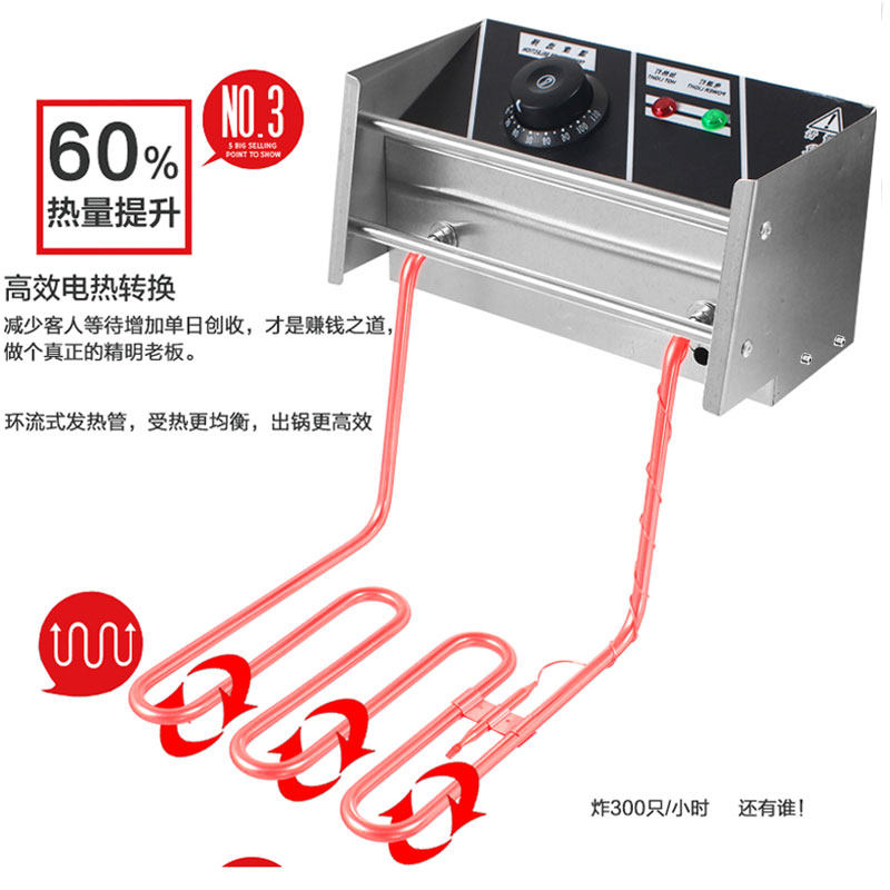 汇利HY-81HY-82电炸锅电炸炉炉头主机机头配件 发热器加热管