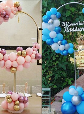 2Sets Adult kids birthday party Balloon column stand Wedding