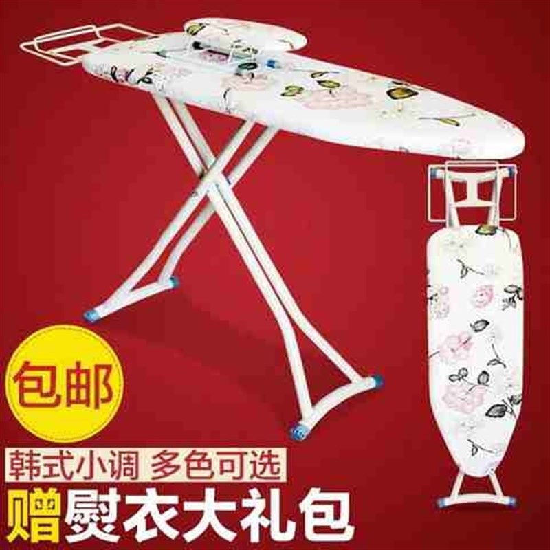 加厚多功能烫衣板熨衣板家用折叠台式熨烫熨M斗板电烫斗衣领支架