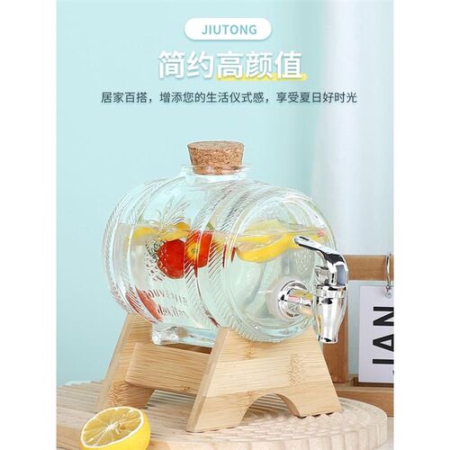泡酒玻璃瓶家用自酿玻璃酒罐卧式泡酒专用玻璃瓶带龙头加厚饮料桶