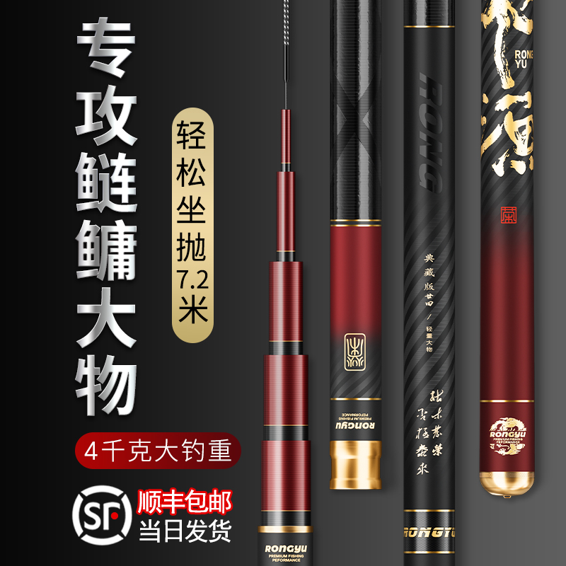鲢鳙竿轻量大物m竿19调超轻超硬手杆胖头钓鲢鳙专用台钓竿鱼竿