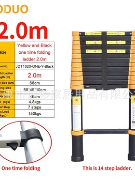 铝合金黑色氧化黄色塑料件一键伸缩梯带平衡杆直梯承重150公斤