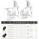 黑色转向轮滑轮橡胶万向小轮子2寸家具丝杆万向轮1寸小型静音 新品