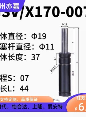 GSC/GSZ/GSX32/38/50/63-10/15/20/25/32/38/45/50/56/63/80