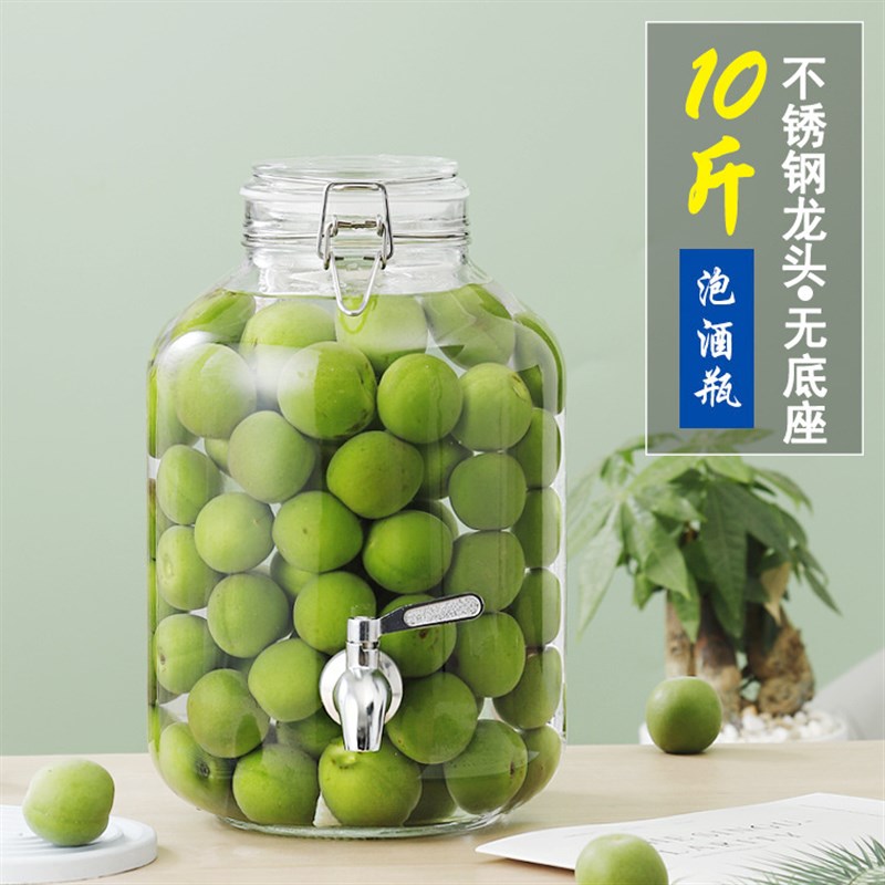 泡酒玻璃瓶专用酒瓶空瓶青梅杨梅自酿果酒容器食品级密封罐泡酒罐