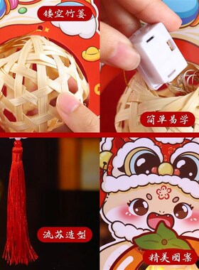2025蛇年新年手提灯笼竹编灯笼diy材料包元宵节花灯新年发光宫灯