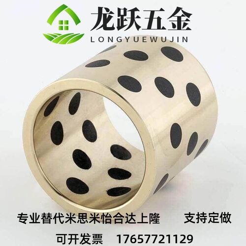 JDB-120-10 12 15 16 20 25 30 35 40自润滑轴承石墨铜套无油衬套