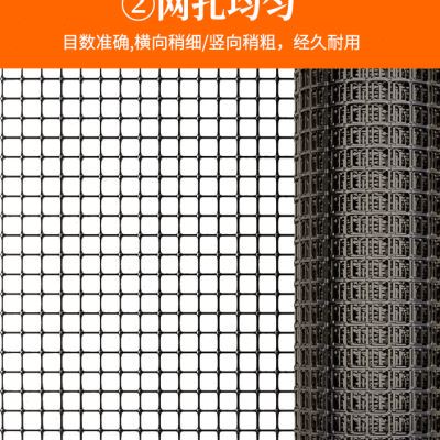 新品养殖网塑料网栅栏隔隔离家用防护网鸡鸭漏粪塑料网格网拦鸡围