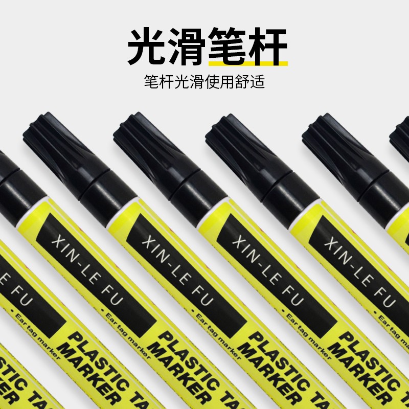 速发动物耳标记号笔耳标牌记号专用耳标牌笔猪牛羊用养殖设备