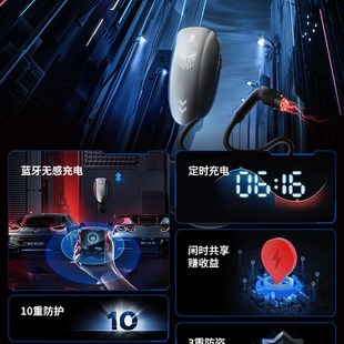 直销新品星云变形金刚充电桩特斯拉家用新能源电M动汽车7/11kW通