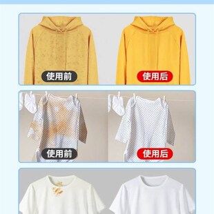 JATTON衣物活氧去渍粉去黄增白强效去污渍漂白剂家用洗衣粉母婴用