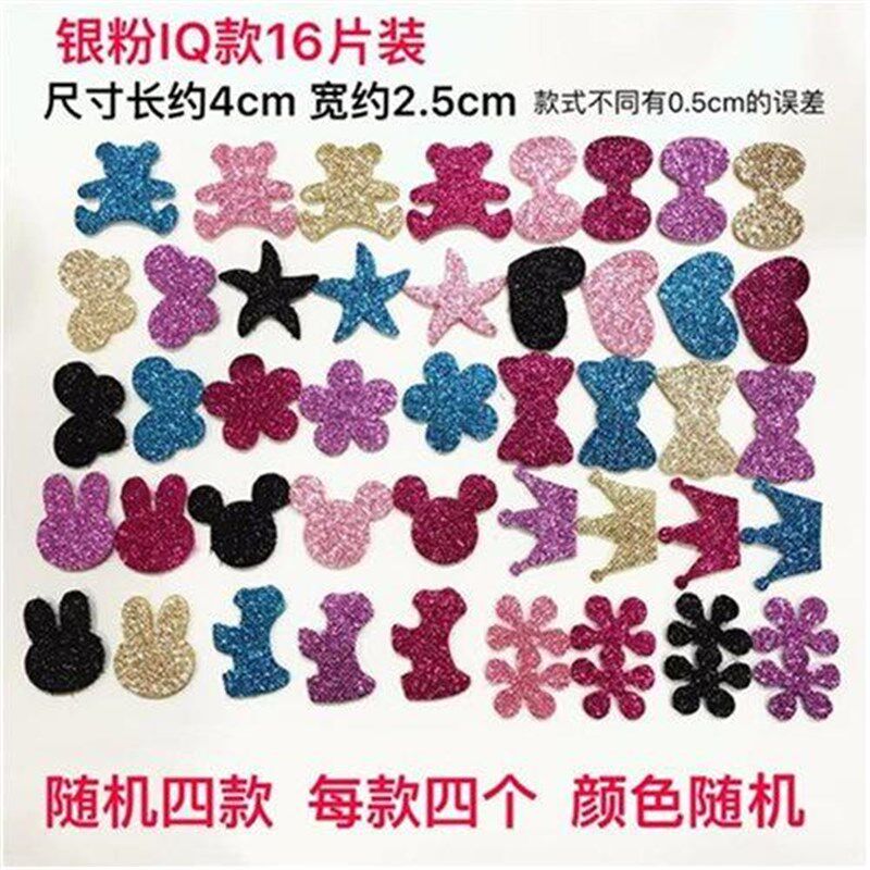 粘帖头贴魔法贴流海儿童刘海贴头不乱碎固定卡子Z小孩花魔术