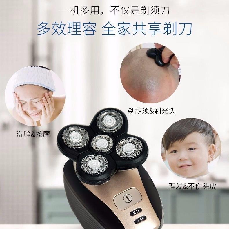 极速newRotary Elrectrice Shave Rechaargeble Bald Had Shaver 个人护理/保健/按摩器材 剃须刀 原图主图